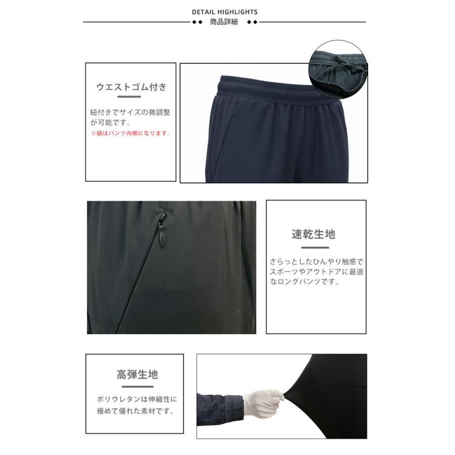 2026年新モデル スポーツウェア 春 ジョガーパンツ ロングパンツ