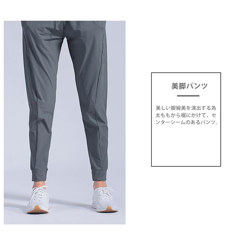 2026年新モデル スポーツウェア 春 ジョガーパンツ ロングパンツ