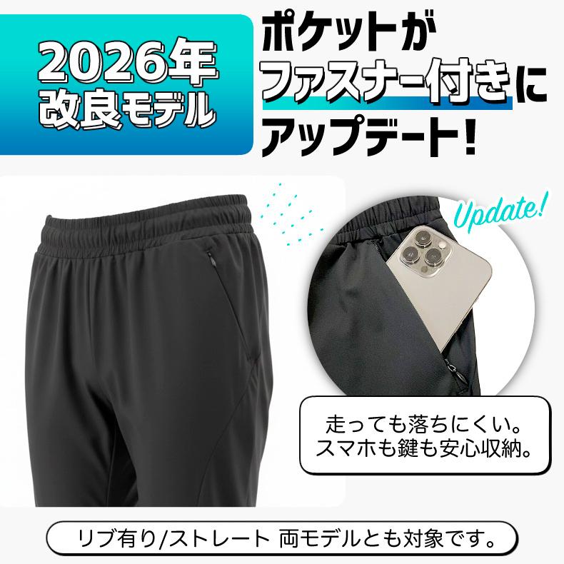 2026年新モデル スポーツウェア 春 ジョガーパンツ ロングパンツ