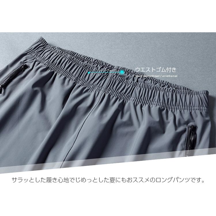 21 ロングパンツ スポーツ スポーツウェア 速乾タイプ メンズウエアー ランニングウェア ジム ヨガウエアー スポーツ Wb19 12 Run Com ランニング用品専門店 通販 Yahoo ショッピング