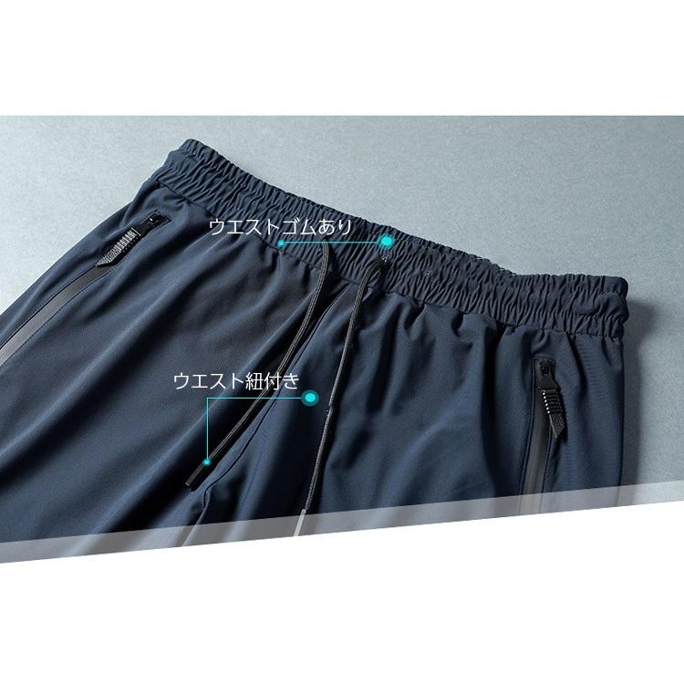 Run On ランニング オン JOGGERS ジョガー パンツ ウォームアップ 29 ジョガーパンツ ひんやり 接触冷感 メンズ ランニング 速乾
