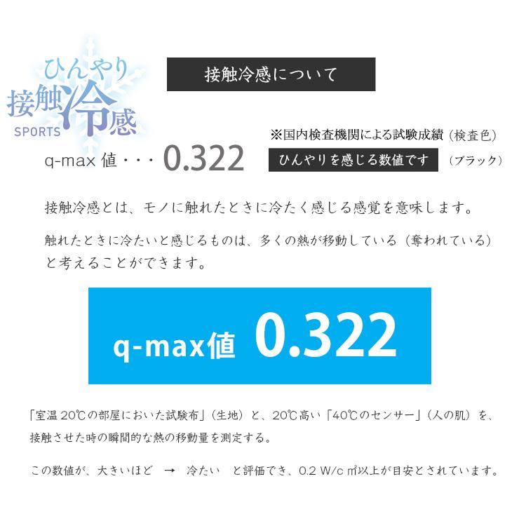 29 ジョガーパンツ ひんやり 接触冷感  メンズ　ランニング 速乾タイプ メンズウエア ス ランニングウェア  ロングパンツ マラソン　ウォーキング　陸上 ヨガ |  | 18