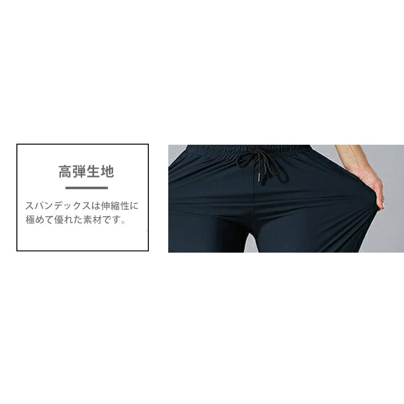 スポーツウェア ひんやり 接触冷感 ジョガーパンツ ロングパンツ ランニングパンツ 涼しい 速乾タイプ 運動  レディースパンツ 動きやすい ランニングウェア  ジ |  | 10