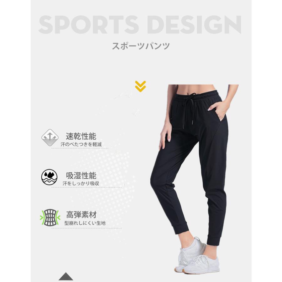 スポーツウェア ひんやり 接触冷感 ジョガーパンツ ロングパンツ ランニングパンツ 涼しい 速乾タイプ 運動  レディースパンツ 動きやすい ランニングウェア  ジ |  | 13