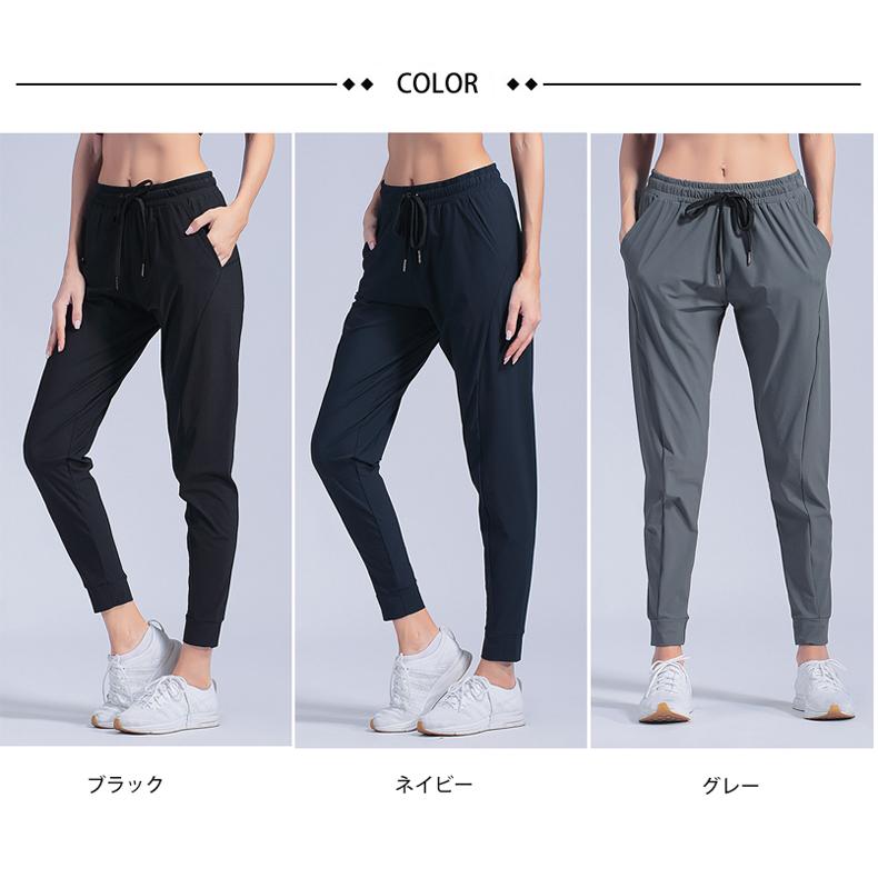 スポーツウェア ひんやり 接触冷感 ジョガーパンツ ロングパンツ ランニングパンツ 涼しい 速乾タイプ 運動  レディースパンツ 動きやすい ランニングウェア  ジ |  | 01
