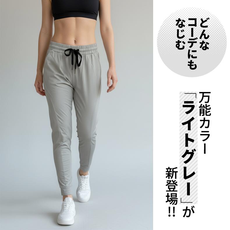 スポーツウェア ひんやり 接触冷感 ジョガーパンツ ロングパンツ ランニングパンツ 涼しい 速乾タイプ 運動  レディースパンツ 動きやすい ランニングウェア  ジ |  | 02
