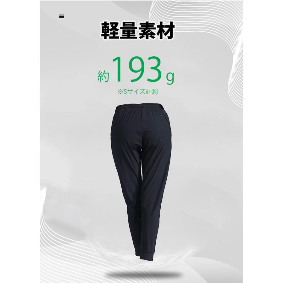 スポーツウェア ひんやり 接触冷感 ジョガーパンツ ロングパンツ ランニングパンツ 涼しい 速乾タイプ 運動  レディースパンツ 動きやすい ランニングウェア  ジ |  | 03