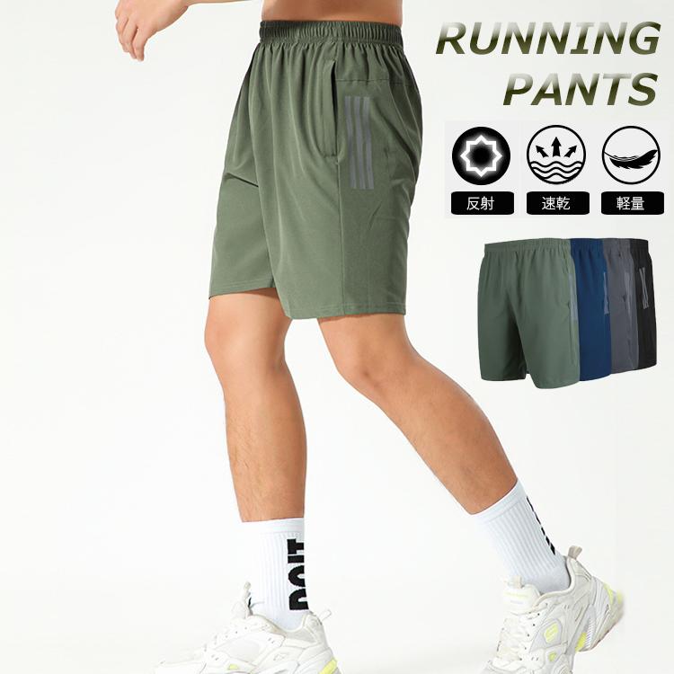 Kn16 スポーツ ハーフパンツ サイドライン 反射材 ランニングパンツ ランパン メンズウエアー スポーツウェア ランニングウェア ショートパンツ 軽量 Wb 08 Run Com ランニング用品専門店 通販 Yahoo ショッピング