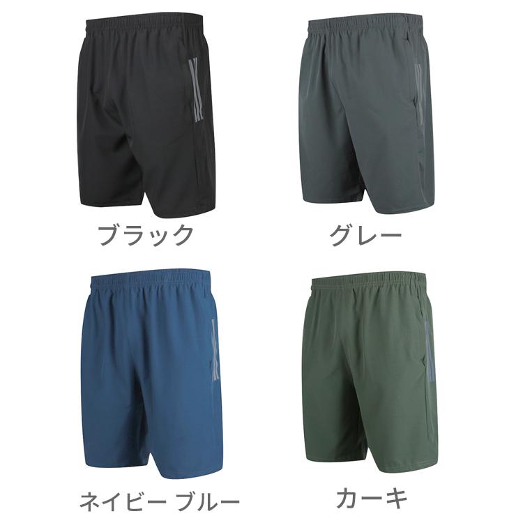 KN16 スポーツ ハーフパンツ サイドライン 反射材 ランニングパンツ