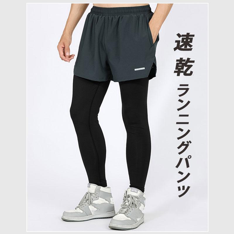 B64C スポーツ ハーフパンツ スパッツセット 一体型デザイン B64C スポーツ ハーフパンツ スパッツセット 一体型デザイン