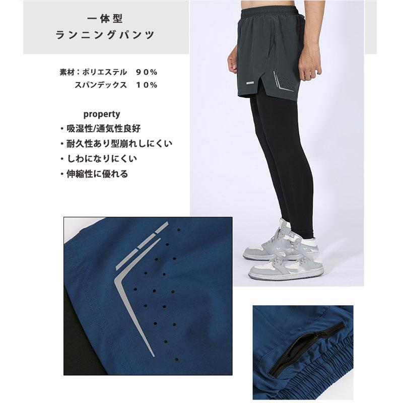 B64C スポーツ ハーフパンツ スパッツセット 一体型デザイン B64C スポーツ ハーフパンツ スパッツセット 一体型デザイン