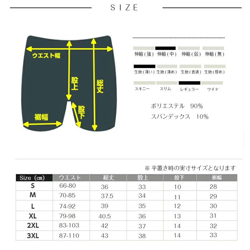 On イエロー メッシュショートパンツ ランニング用 Jr．ランニングパンツ | イエロー | キッズ ショートパンツ
