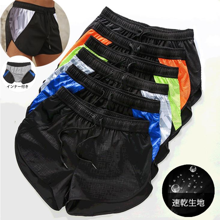 On イエロー メッシュショートパンツ ランニング用 メンズ Ultra Shorts | イエロー | On 日本