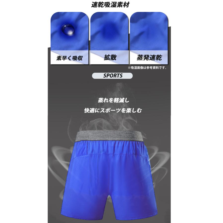 ランニングパンツ メンズ 夏用 クイックドライ ショートパンツ