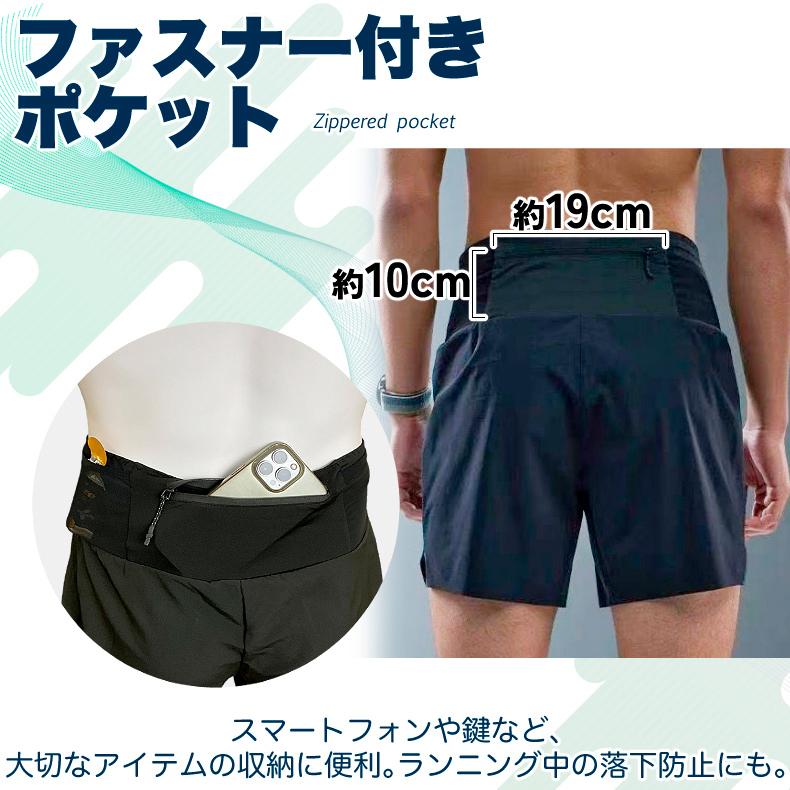 ランニングパンツ 超軽量タイプ 360° マルチポケット付き クイック