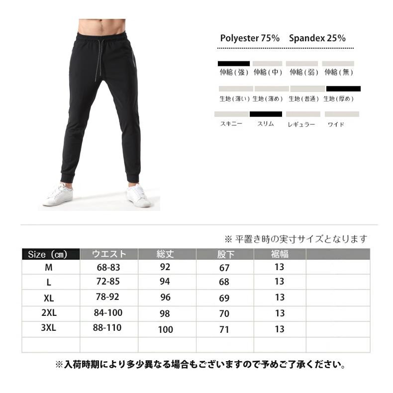 アウトレット品　スポーツ 厚生地パンツ　 メンズウエア　 スポーツウェア  ランニングウェア 　ロングパンツ　防寒　防水　ジム　ヨガウエア　 |  | 01