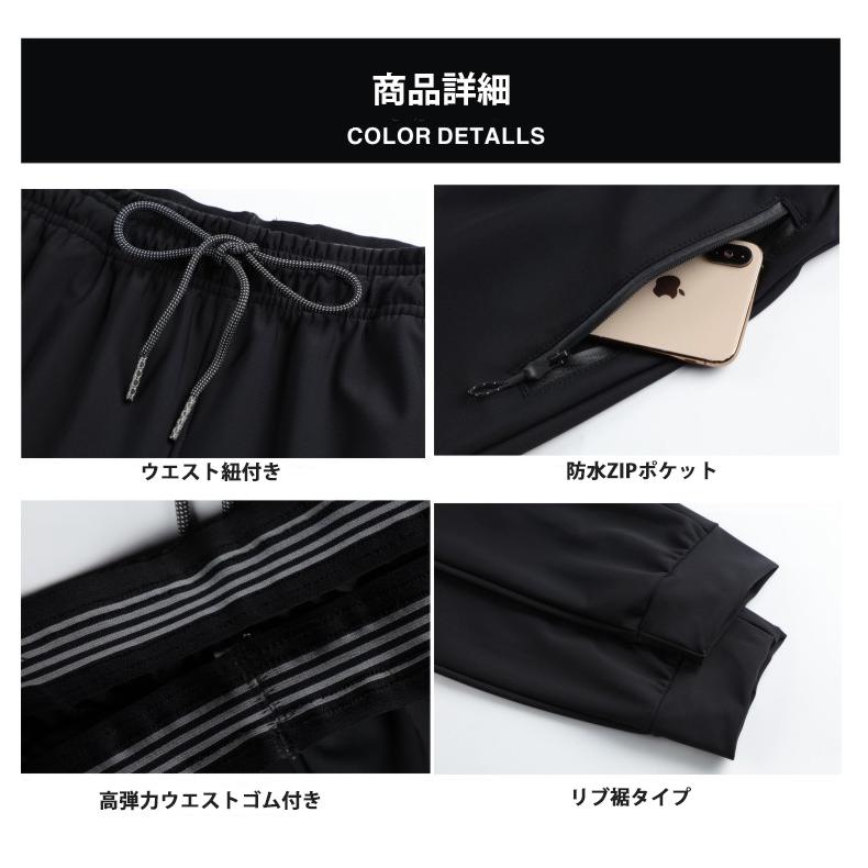 アウトレット品　スポーツ 厚生地パンツ　 メンズウエア　 スポーツウェア  ランニングウェア 　ロングパンツ　防寒　防水　ジム　ヨガウエア　 |  | 07