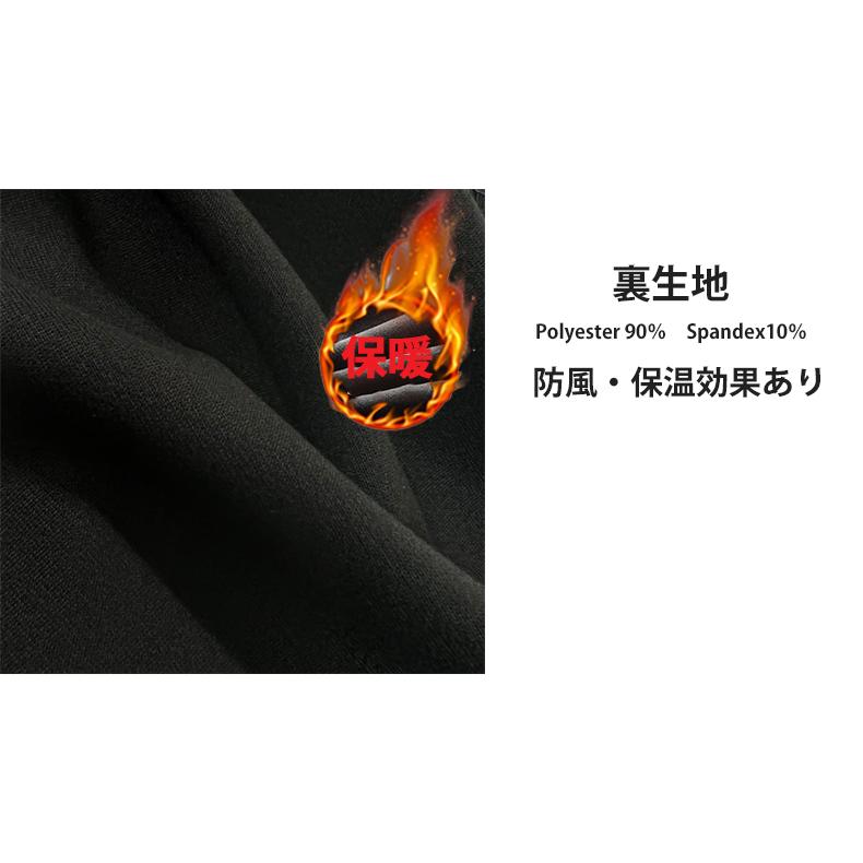 アウトレット品　スポーツ 厚生地パンツ　 メンズウエア　 スポーツウェア  ランニングウェア 　ロングパンツ　防寒　防水　ジム　ヨガウエア　 |  | 08