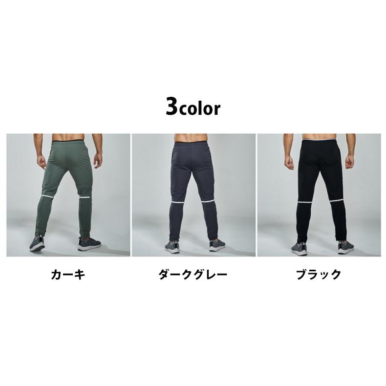 送料無料 メンズ ジョガーパンツ ジャージ 反射 C267 imgrc0073436579.jpg
