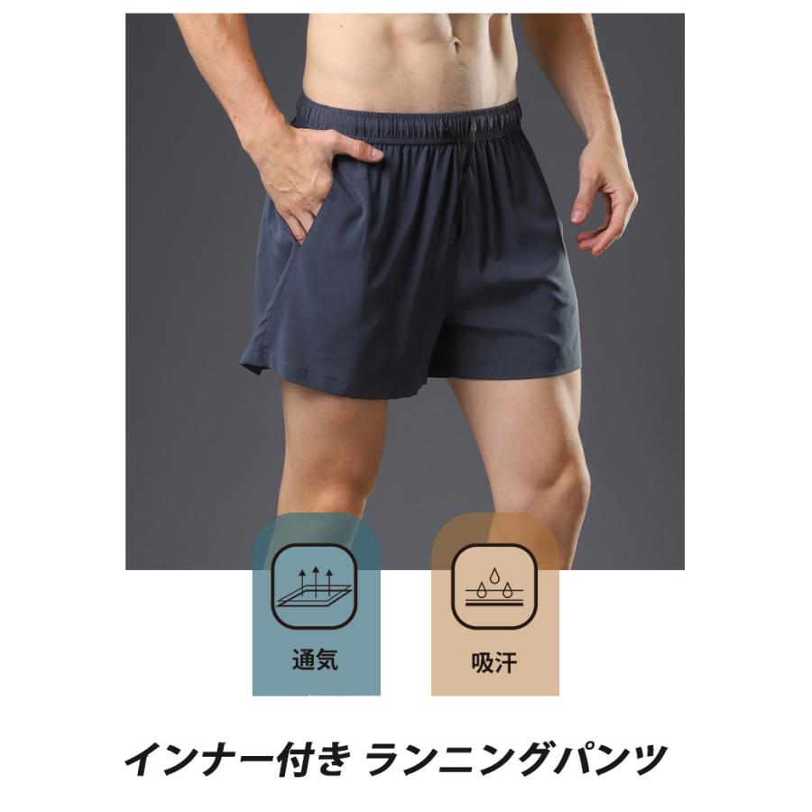 ランニングパンツ メンズ 　夏用　インナーパンツ付き　速乾デザイン　クイックドライ　ショートパンツ　ストレッチ　マラソン　ウォーキング　陸上　ヨガ｜runcom｜04