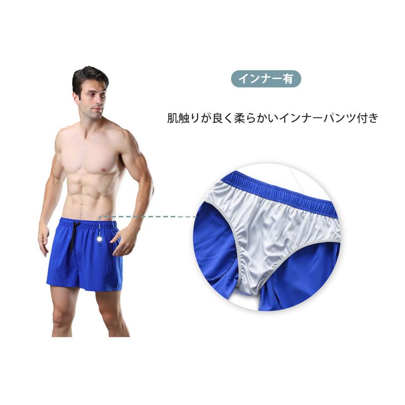 ランニングパンツ メンズ 夏用 インナーパンツ付き 速乾デザイン クイックドライ ショートパンツ ストレッチ スポーツ ランパン Wb22 15 Run Com ランニング用品専門店 通販 Yahoo ショッピング