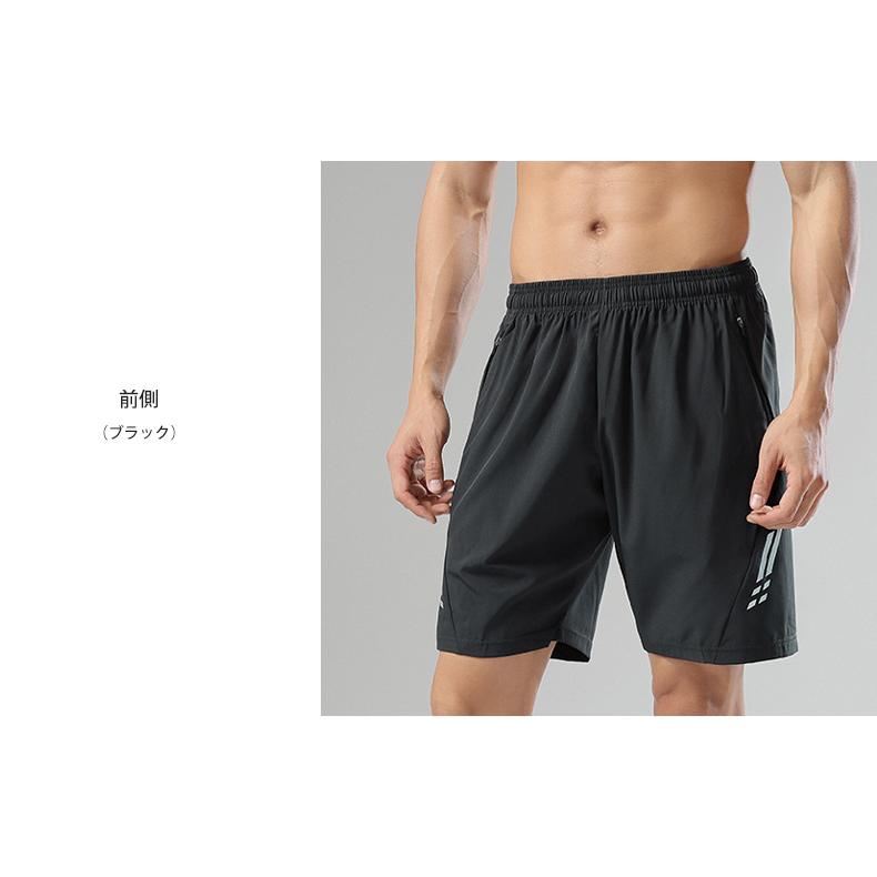 ランニングパンツ ハーフパンツ メンズ スポーツ 反射材 夏用 クイックドライ ショートパンツ ストレッチ ランパン Wb22 18 Run Com ランニング用品専門店 通販 Yahoo ショッピング