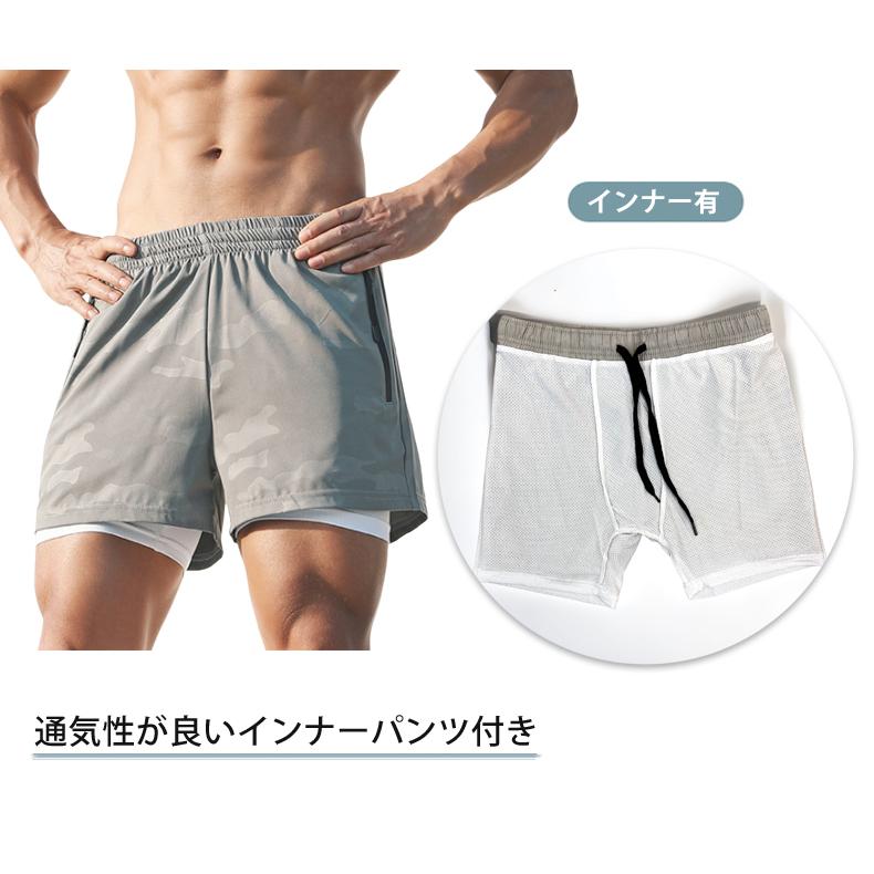 ランニングパンツ メンズ 　夏用　インナーパンツ付き　速乾デザイン　クイックドライ　短パン　ショートパンツ　ストレッチ　スポーツ　ランパン |  | 10