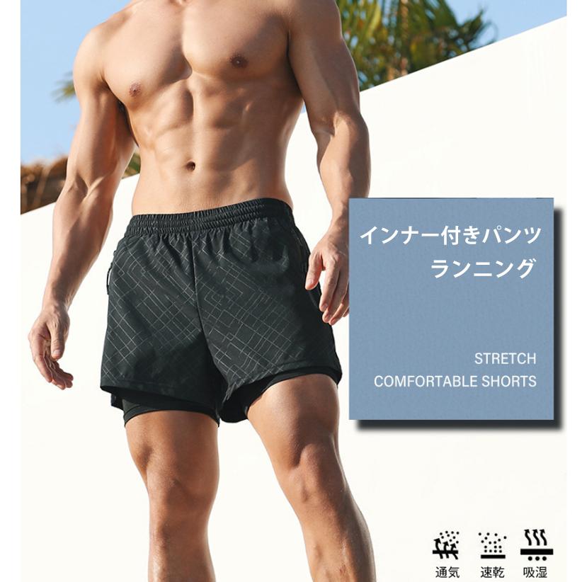 ランニングパンツ メンズ 　夏用　インナーパンツ付き　速乾デザイン　クイックドライ　短パン　ショートパンツ　ストレッチ　スポーツ　ランパン |  | 12