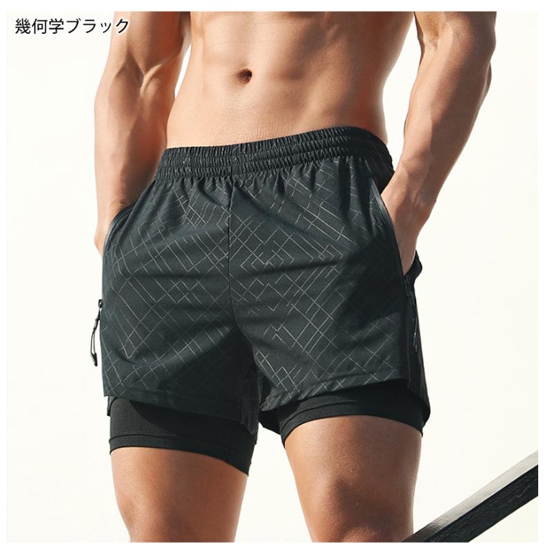 ランニングパンツ メンズ 　夏用　インナーパンツ付き　速乾デザイン　クイックドライ　短パン　ショートパンツ　ストレッチ　スポーツ　ランパン |  | 13