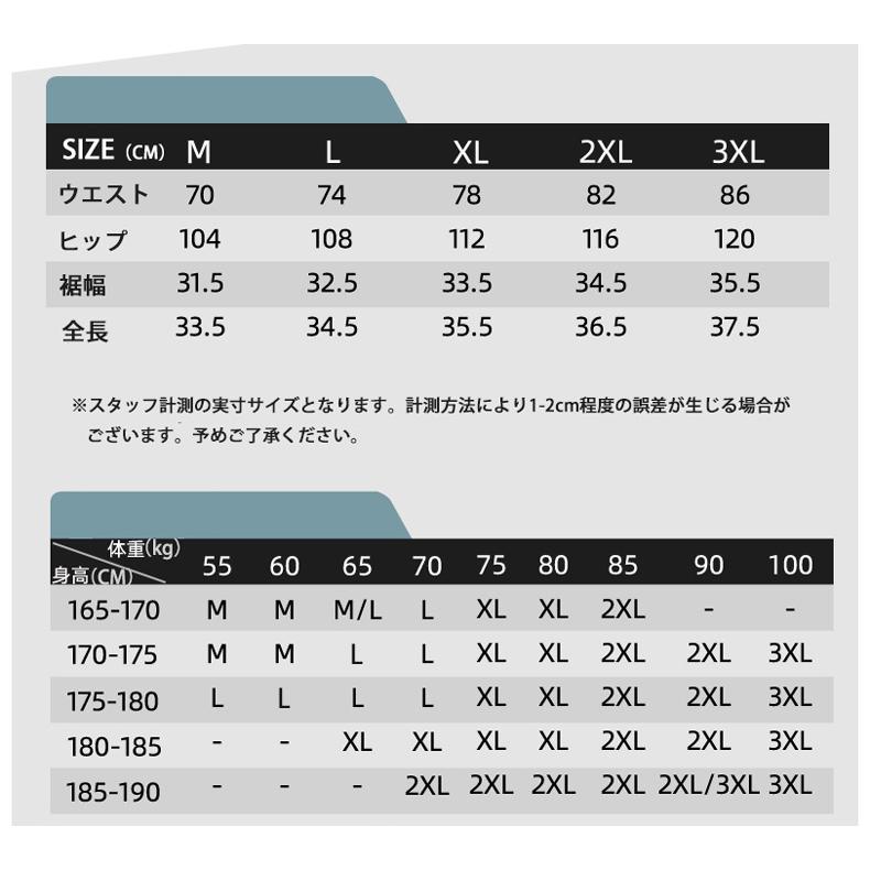 ランニングパンツ メンズ 　夏用　インナーパンツ付き　速乾デザイン　クイックドライ　短パン　ショートパンツ　ストレッチ　スポーツ　ランパン |  | 03