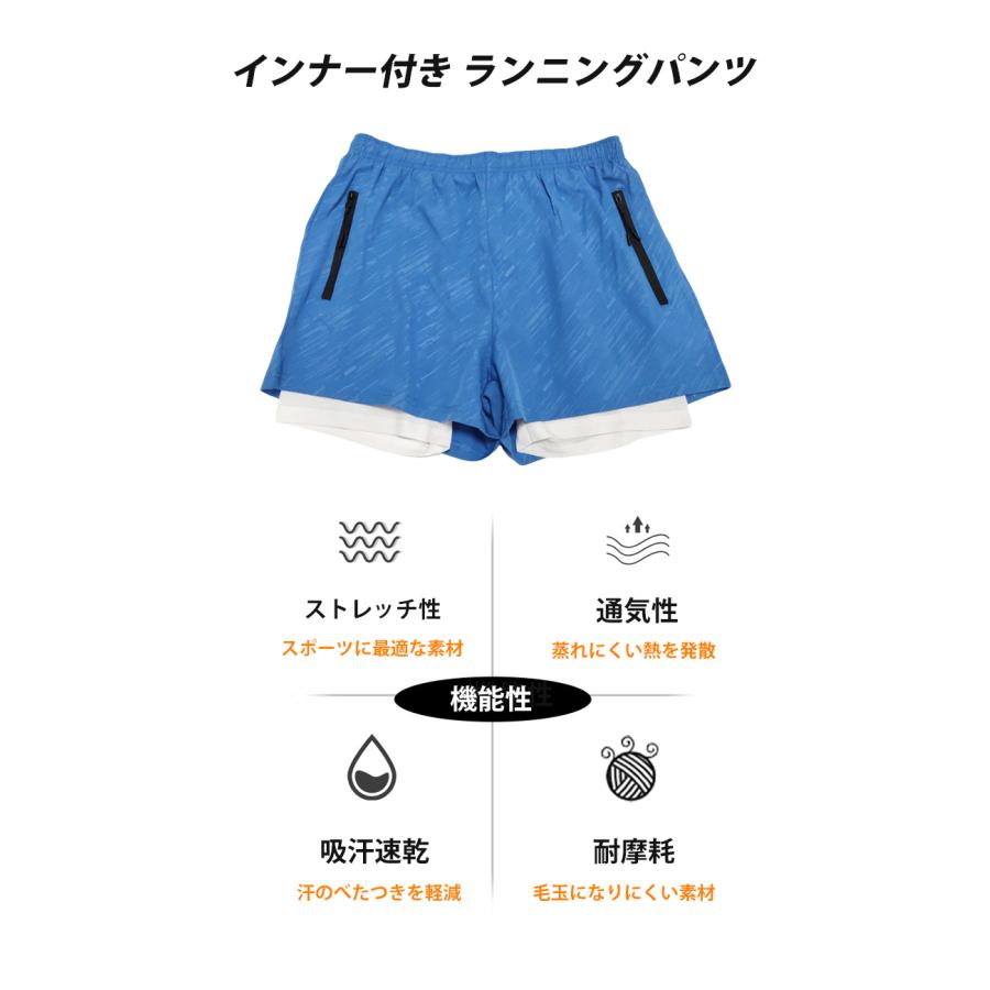 ランニングパンツ メンズ 　夏用　インナーパンツ付き　速乾デザイン　クイックドライ　短パン　ショートパンツ　ストレッチ　スポーツ　ランパン |  | 06