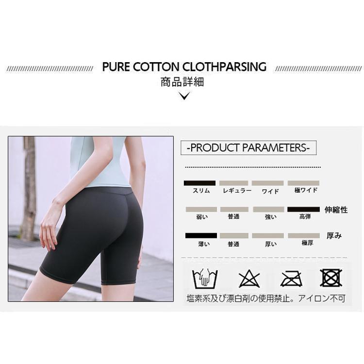 フィットネス gym 　スポーツウェア おしゃれ　ハーフタイツ　スパッツ　タイツ　ヨガ　ランニングウェア レディース 　機能性タイツ |  | 02