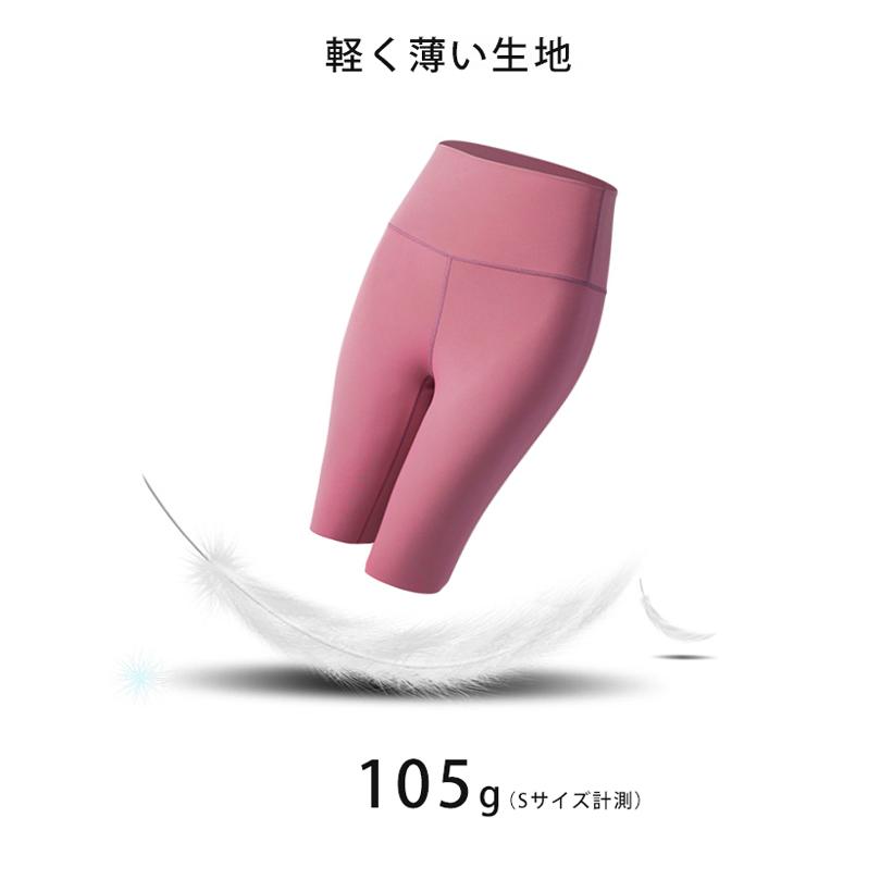 フィットネス gym 　スポーツウェア おしゃれ　ハーフタイツ　スパッツ　タイツ　ヨガ　ランニングウェア レディース 　機能性タイツ |  | 05