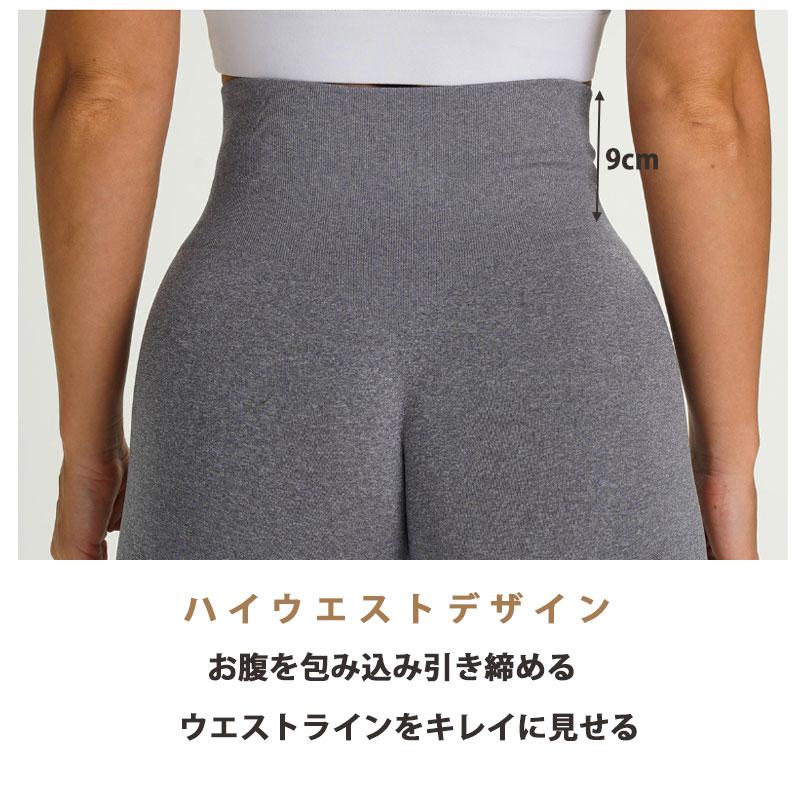 フィットネス ヒップアップ gym スポーツウェア おしゃれ ハーフタイツ