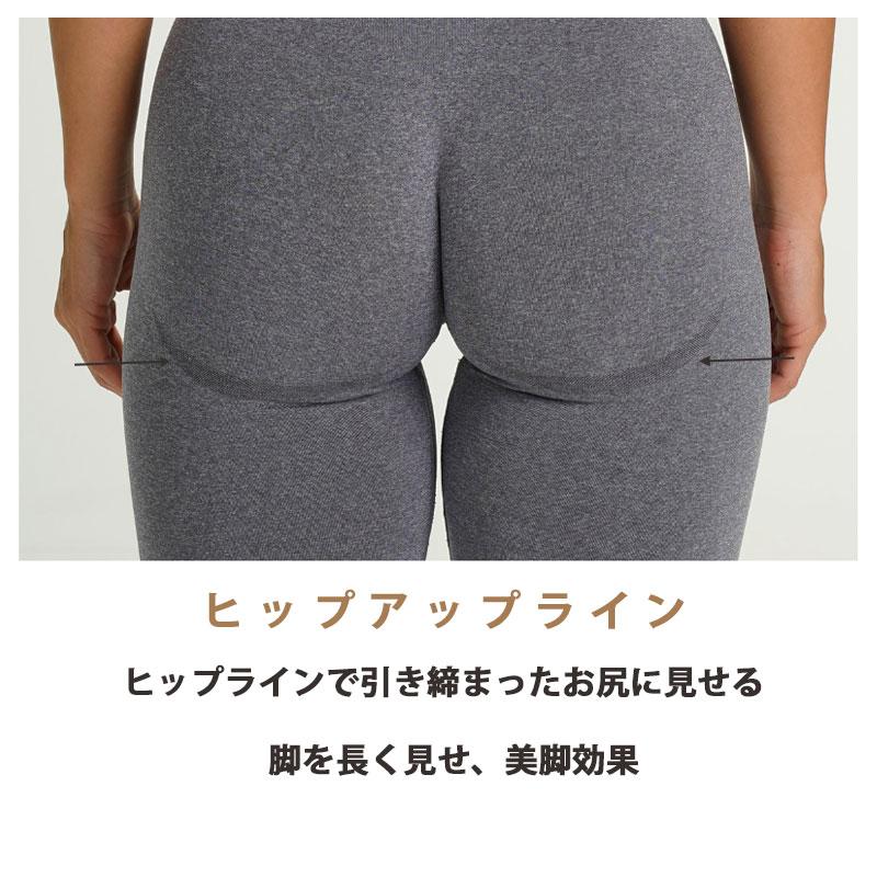 フィットネス ヒップアップ gym スポーツウェア おしゃれ ハーフタイツ