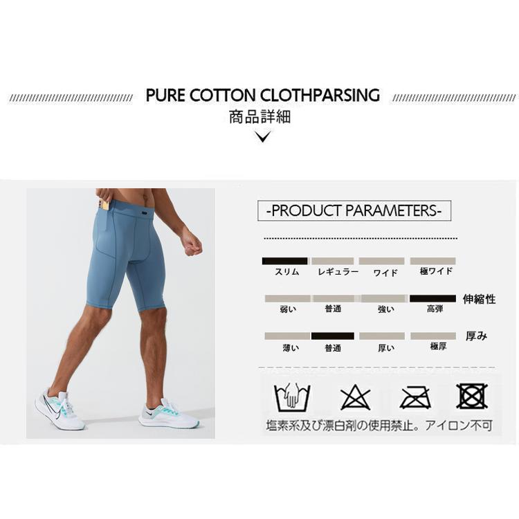 スポーツハーフタイツ コンプレッションハーフタイツ　着圧　フィットネス　スポーツレギンス　スパッツ  ハーフパンツ　ランニングウェア スポーツウェア メン |  | 02