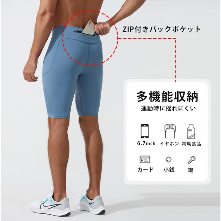 スポーツハーフタイツ コンプレッションハーフタイツ　着圧　フィットネス　スポーツレギンス　スパッツ  ハーフパンツ　ランニングウェア スポーツウェア メン |  | 08