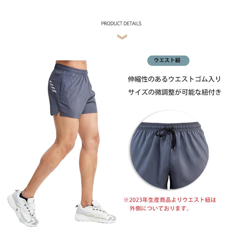 ランニングパンツ ショート メッシュポケット　メンズ スポーツ夏用　　クイックドライ　ハーフ　ストレッチ　　ショート丈 マラソン　ウォーキング　陸上　ヨガ |  | 11