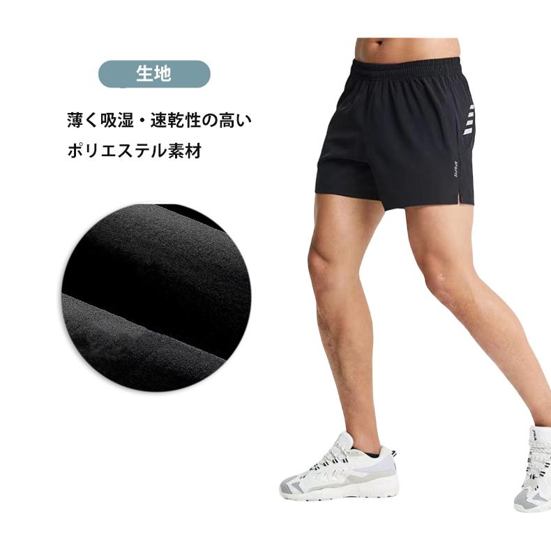 ランニングパンツ ショート メッシュポケット　メンズ スポーツ夏用　　クイックドライ　ハーフ　ストレッチ　　ショート丈 マラソン　ウォーキング　陸上　ヨガ |  | 12