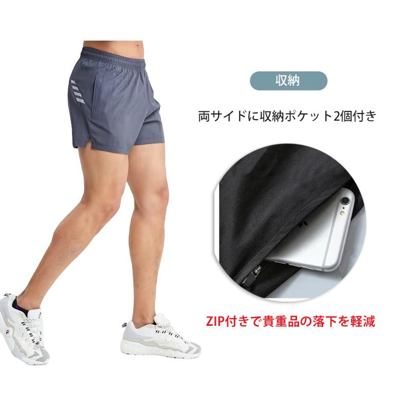 ランニングパンツ ショート メッシュポケット　メンズ スポーツ夏用　　クイックドライ　ハーフ　ストレッチ　　ショート丈 マラソン　ウォーキング　陸上　ヨガ |  | 13