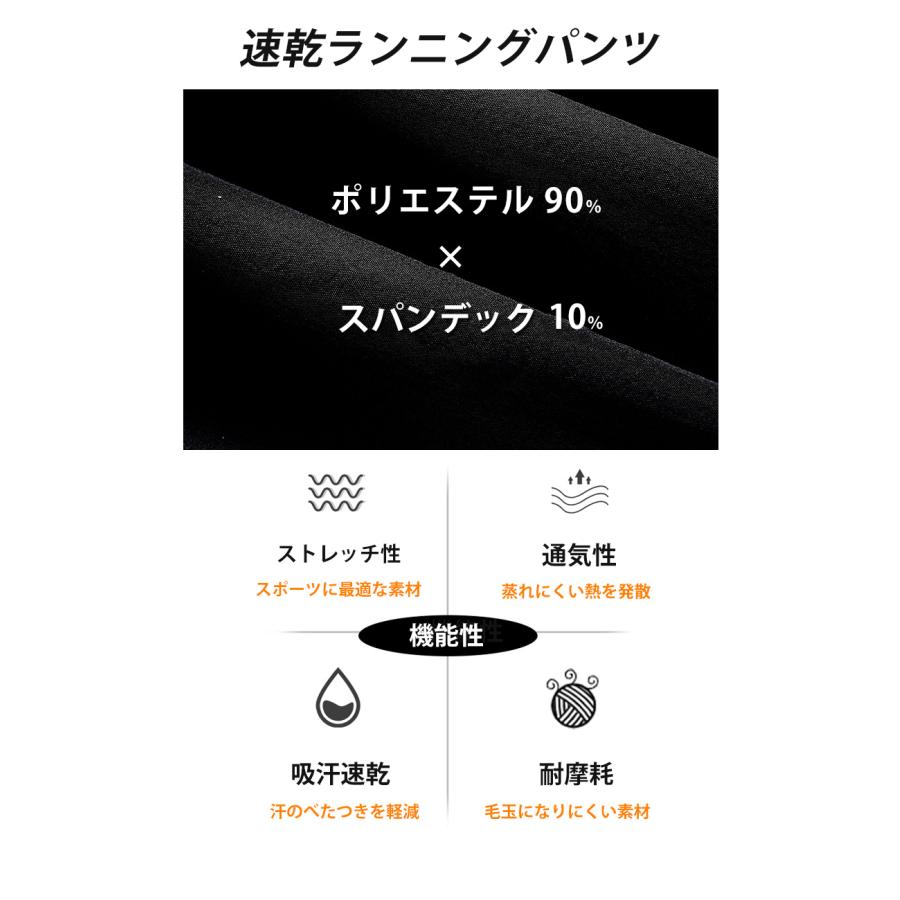 ランニングパンツ ショート メッシュポケット　メンズ スポーツ夏用　　クイックドライ　ハーフ　ストレッチ　　ショート丈 マラソン　ウォーキング　陸上　ヨガ |  | 04