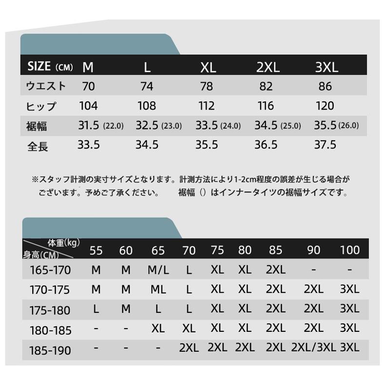ランニングパンツ ショートパンツ メッシュポケット　インナータイツ付き　メンズ スポーツ　超軽量　夏用　メッシュデザイン　クイックドライ　ハーフパンツ　 |  | 02