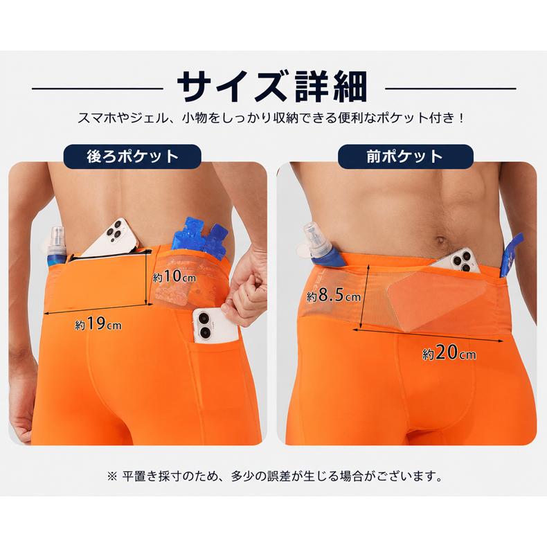 ランニングパンツ ハーフタイツ DK26433 レギンス ショートパンツ 防水