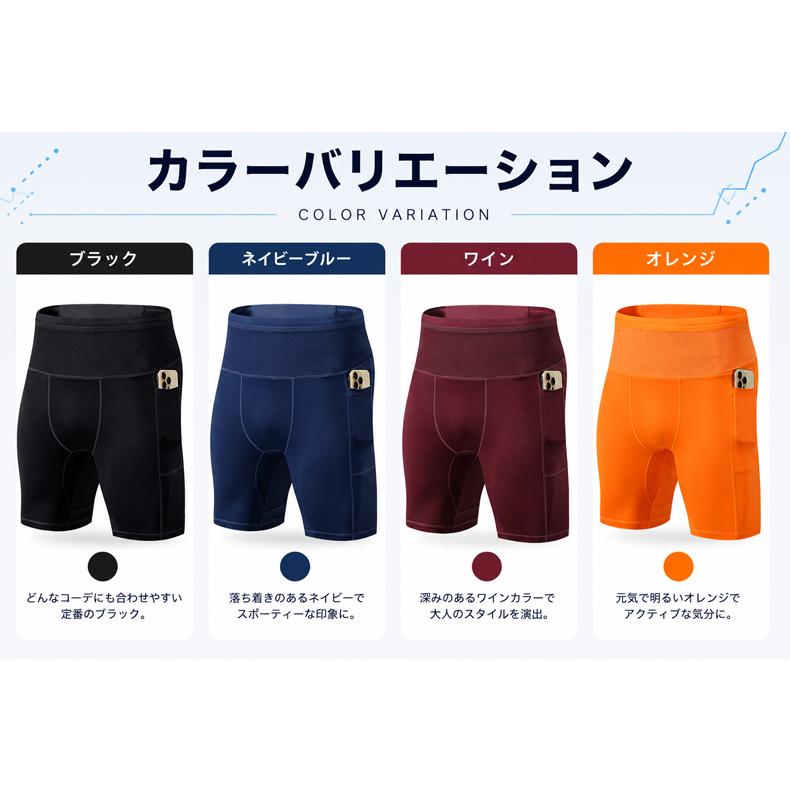 ランニングパンツ ハーフタイツ DK26433 レギンス ショートパンツ 防水