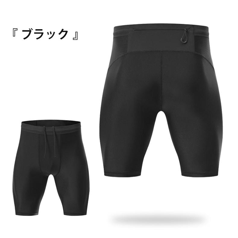 ランニングパンツ ハーフタイツ レギンス ショート 防水 ランニングパンツ ハーフタイツ レギンス ショート 防水