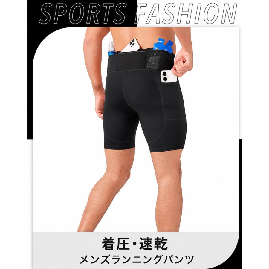ランニングパンツ ハーフタイツ DK26433 レギンス ショートパンツ 防水