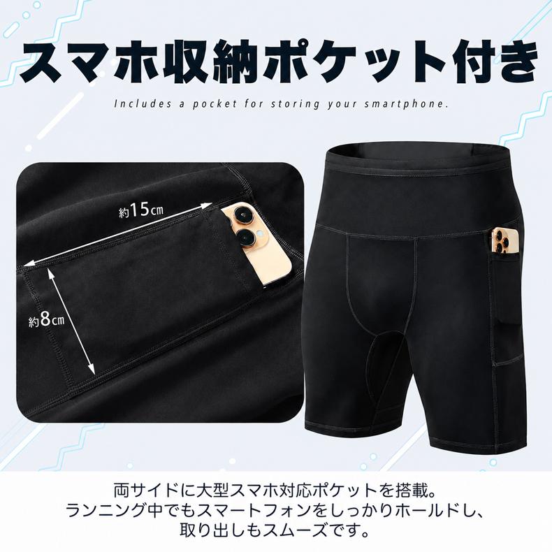 ランニングパンツ ハーフタイツ DK26433 レギンス ショートパンツ 防水