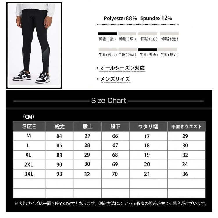 スポーツタイツ フィットネス 圧縮デザイン 全2色 スポーツレギンス