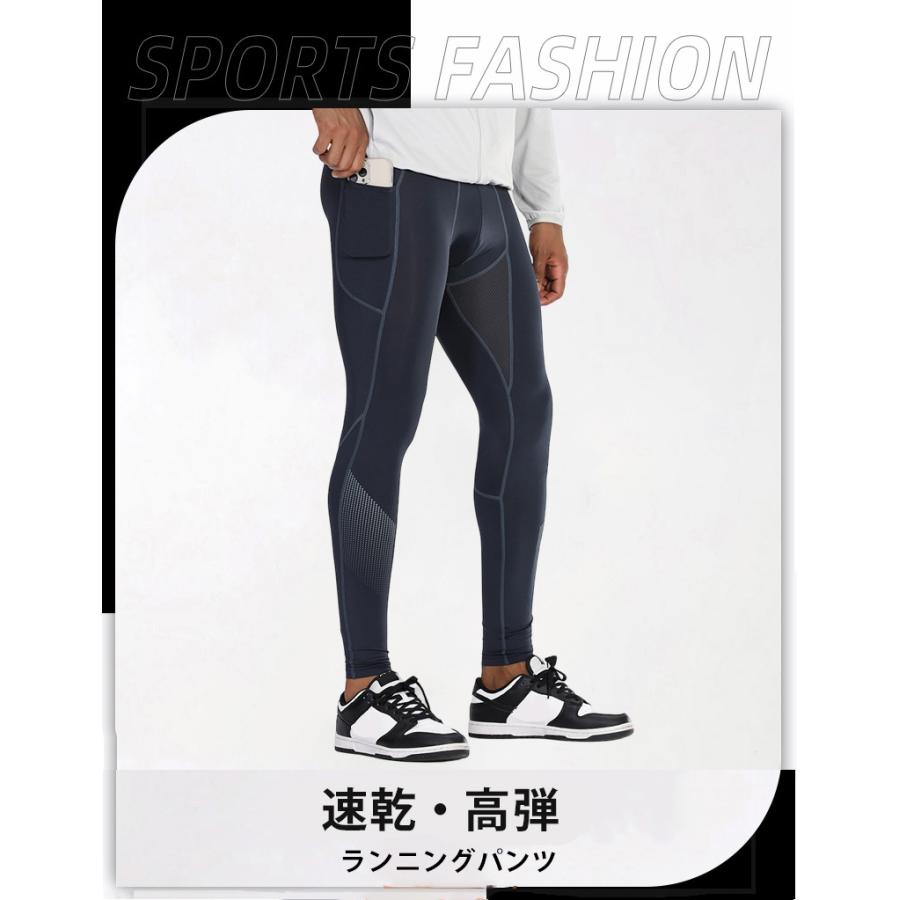 【人気】メンズランニングタイツセット 楽天市場】ランニング タイツ セットの通販