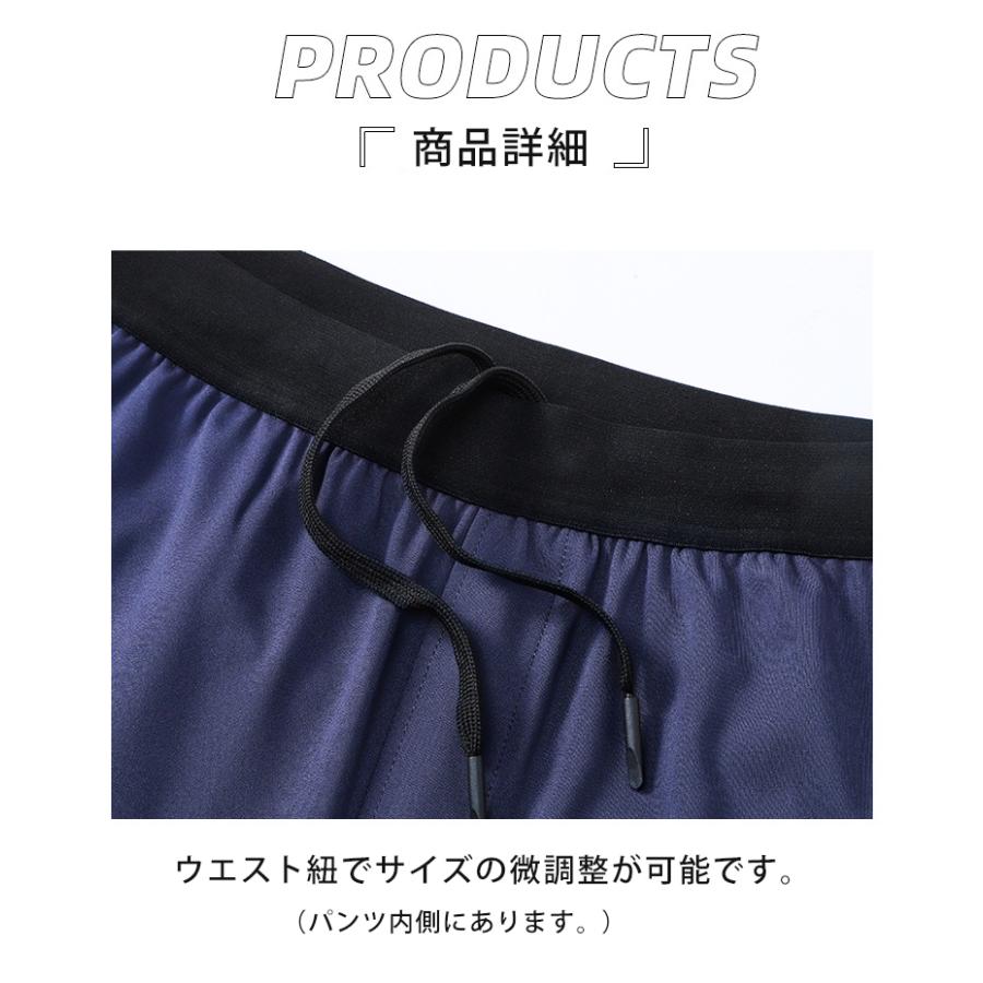 スポーツ 裏起毛 ジョガーパンツ 軽量 通気性 保温性 メンズウェア  スポーツウェア   ロングパンツ 防寒 ジム ランニングウェア　 |  | 16